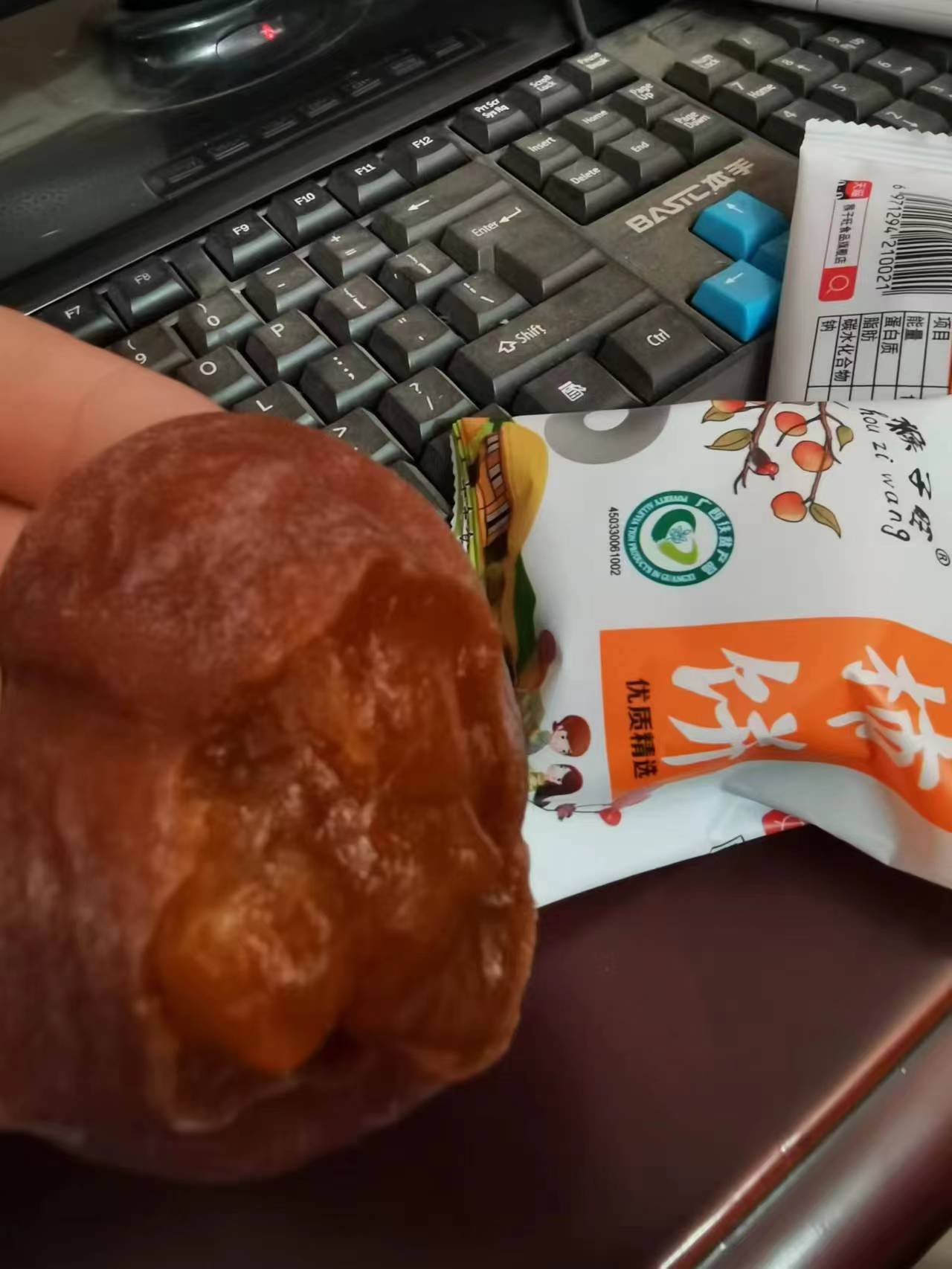 广西桂林柿饼500g*2袋评测