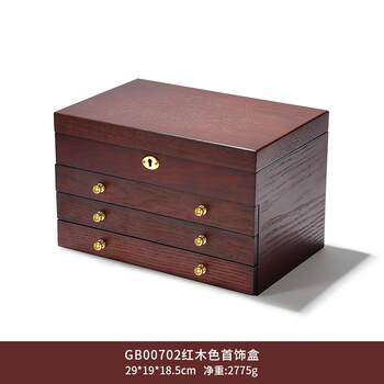 High-end jewelry with lock, large-capacity fungus necklace, ring, hand jewelry collection box, wedding dowry collection jewelry