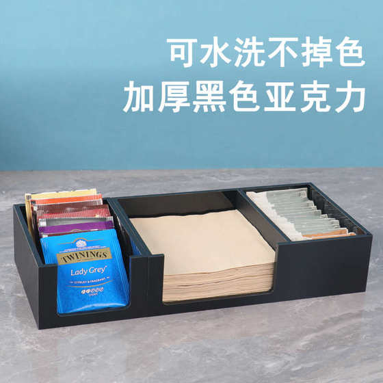 简约桌面收纳盒茶水间办公室前台防水亚克力可移动纸巾糖包茶叶盒