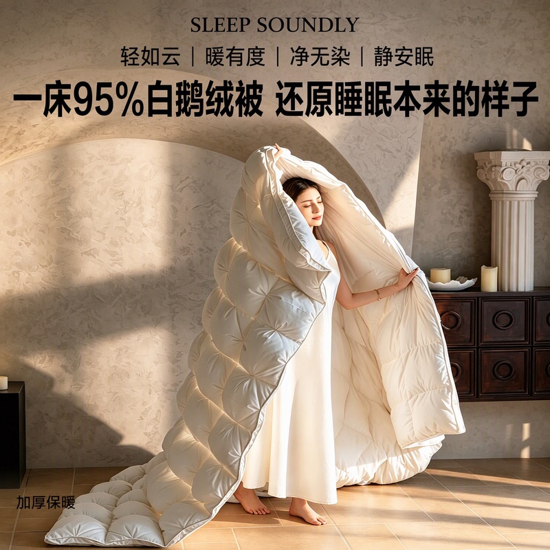 Duvet 95% White Goose down Quilt Winter Quilt Thickened Warm White Goose Belly down Ultra-High Loft Hotel Double Quilt Core Duvet 95% White Goose down Quilt Winter Quilt Thickened Warm White Goose Belly down Ultra-High Loft Hotel Double Quilt Core