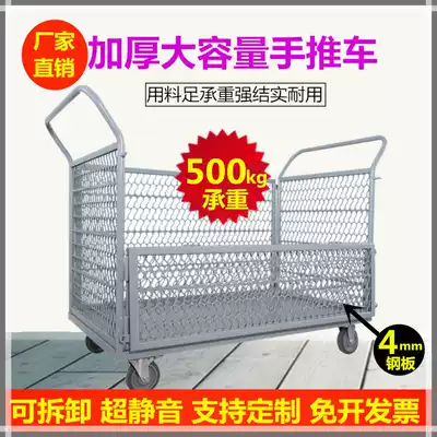 Cart Cargo grid truck with fence Express folding weekly transfer truck Warehouse workshop flatbed truck Pull cargo trolley
