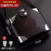 (304) Около 1,8 кот кожаных наборов отправят 2 чашки и 1 ведра