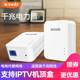 Tenda PH3 Gigabit Power Cat Wireless Router Set IPTV Wired Pair Extender Power Line Adaptation