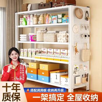 Delivery hole plate multi-layer shelf angle steel storage rack balcony supermarket storage floor kitchen column load-bearing multi-function