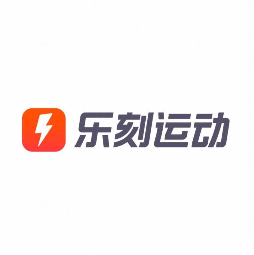 乐刻健身(明珠若比邻店)