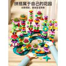 Building blocks educational toys for girls and boys versatile garden diy flower arrangement for children 3 puzzles large particle assembly birthday gift