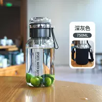 [Пищевое боросиликатное стекло] Серый, 750 мл (с чашкой)