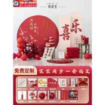 Bunnys first birthday banquet birthday decoration scene wall grab weekly gift kt board boys and girls supplies props background