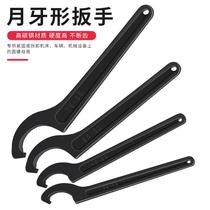 Crescent wrench hook shaped garden nut wrench water meter cover special hand hook shaped semicircular side 45deg wrench