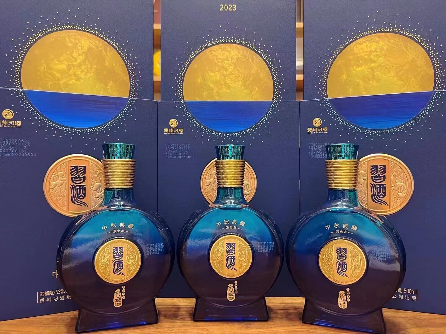 贵州习酒窖藏1988中秋典藏53度酱香型白酒500ml*4瓶整箱装评价- 淘宝网