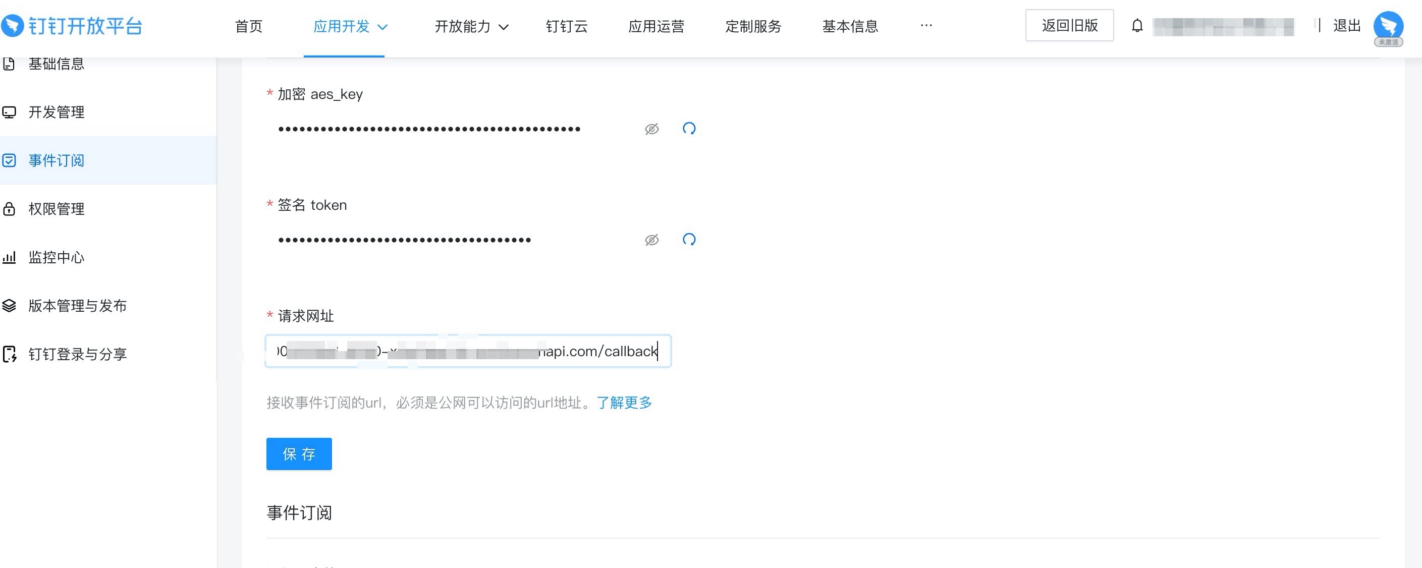 GitHub - open-dingtalk/h5app-approve-demo: OA审批Demo