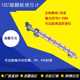 Side-mounted magnetic flip level gauge anti-corrosion type top-mounted magnetic float level gauge with upper and lower limit alarm