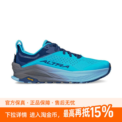 ALTRA/奥创 OLYMPUS 6 男女越野鞋V底奥林巴斯6户外登山耐磨防滑