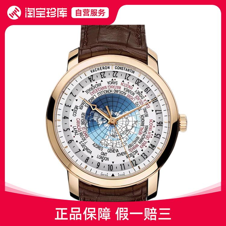 中古款9.5新/江诗丹顿传袭18k玫瑰金自动机械86060/000R-9640腕表