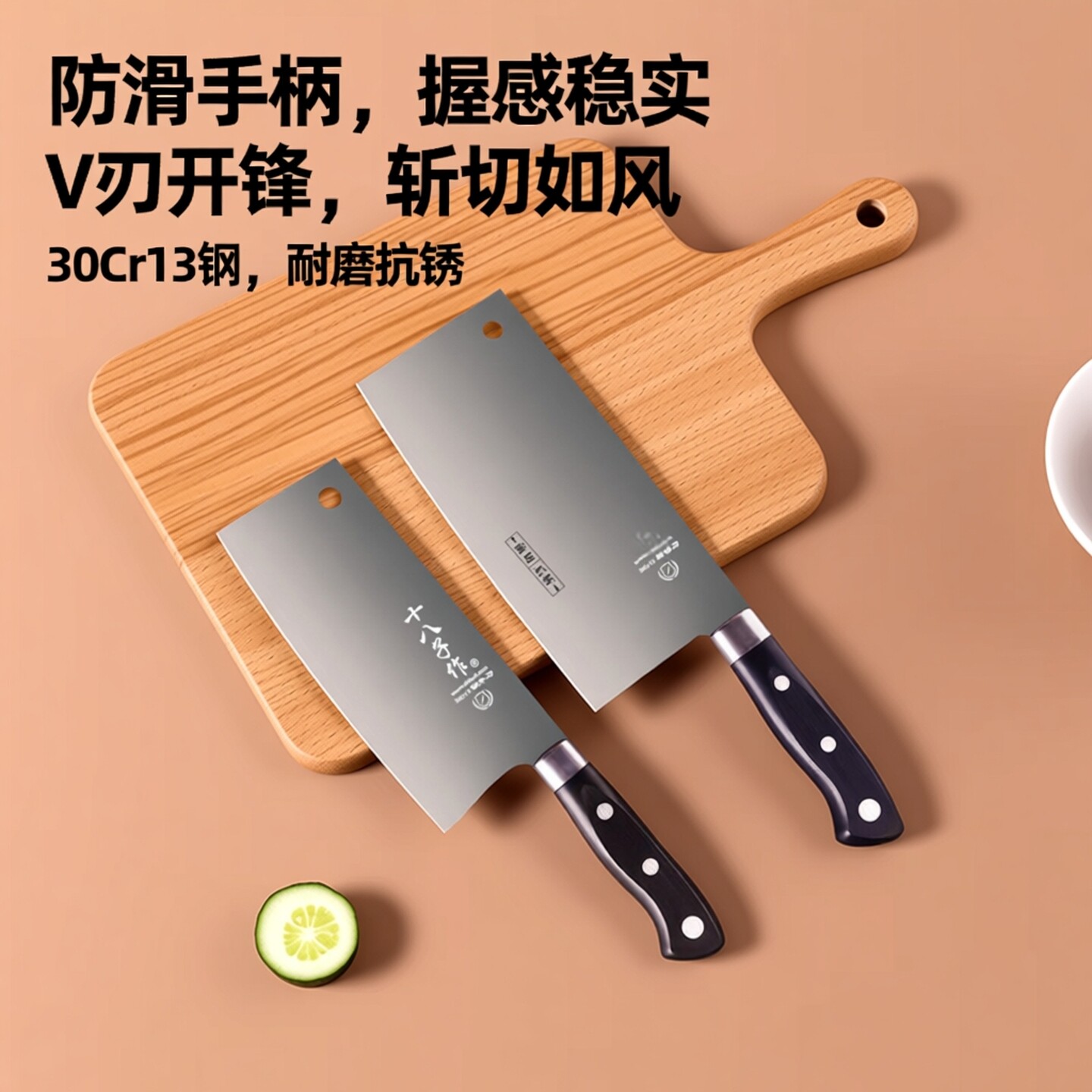十八子作菜刀斩切刀家用切肉刀切片刀正品锋利官方旗舰店阳江刀具
