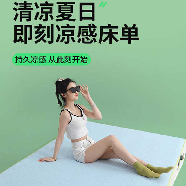 Back-Ye instant cool mat air-conditioning mat machine washable Class A mother-child grade soft summer sheet mat one-piece delivery