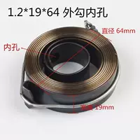 1.2*19 Внешние отверстия Внешнего Крюка