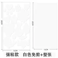 Белый [второе поколение сильное липкое нежига