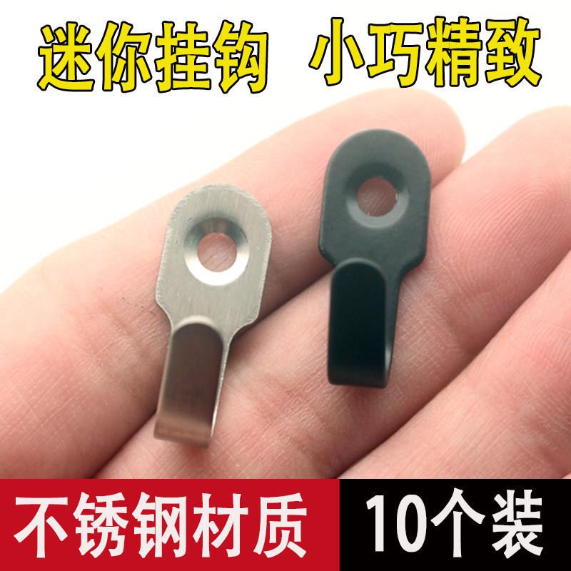 Stainless Steel Hook Mini Hook Strong Solid Clothes Hook Picture Frame Invisible Door Key Hook Bag Hook Black