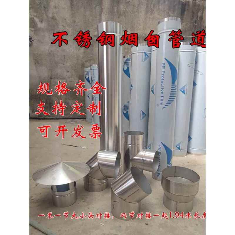 152mm Stainless Steel Chimney 101112131416171820cm Wood Stove 15cm Fireplace Exhaust Pipe