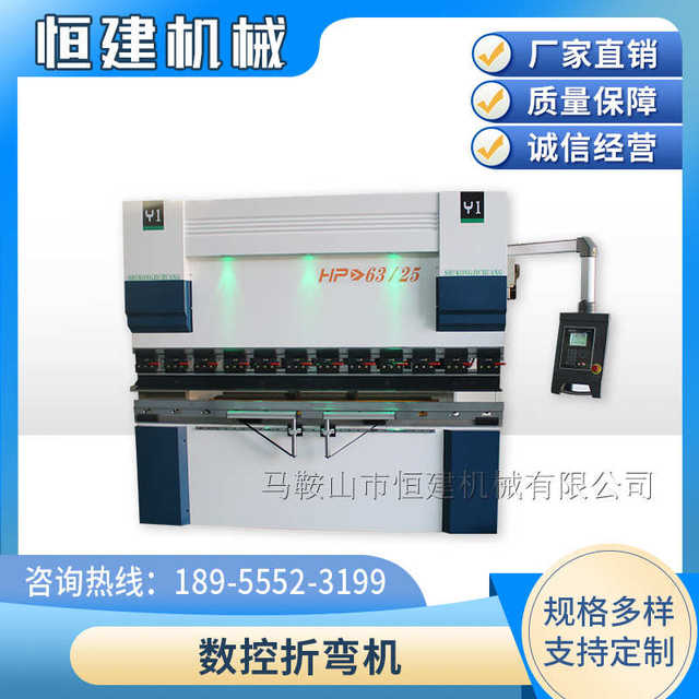 CNC bending machine, fully automatic hydraulic bending machine, electro-hydraulic servo bending machine, metal bending machine, edge bending machine
