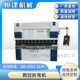 CNC bending machine, fully automatic hydraulic bending machine, electro-hydraulic servo bending machine, metal bending machine, edge bending machine