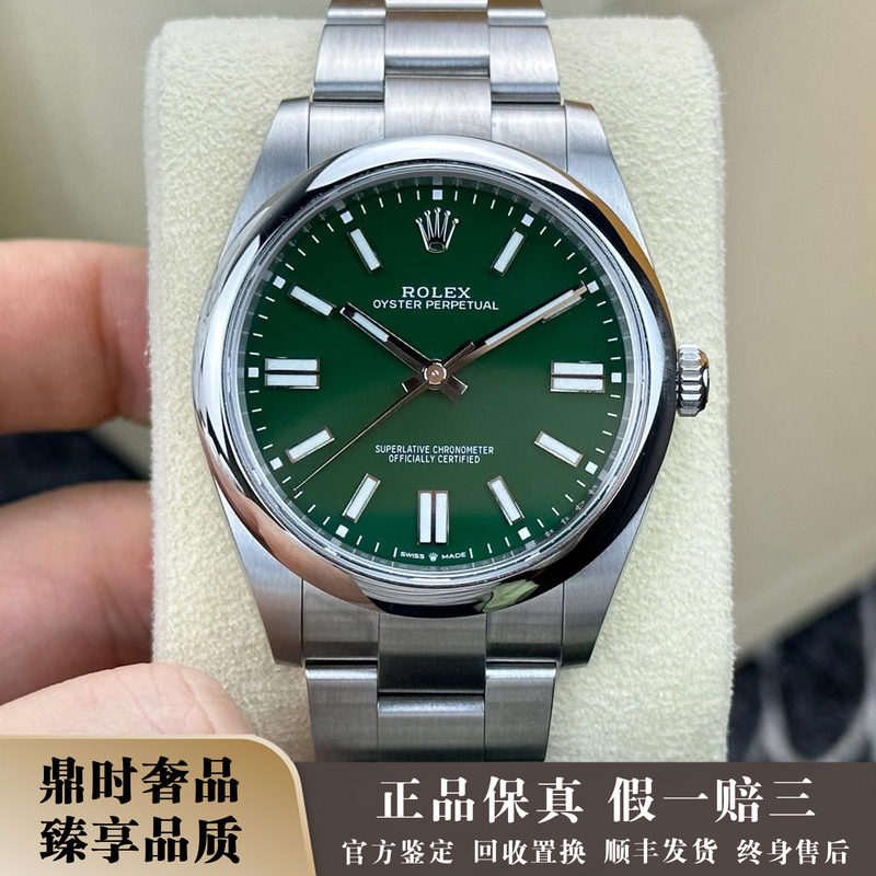Full Set of Rolex Oyster Perpetual Series 41mm Stainless Steel 98% New Automatic Mechanical Men's Watch M124300-0005