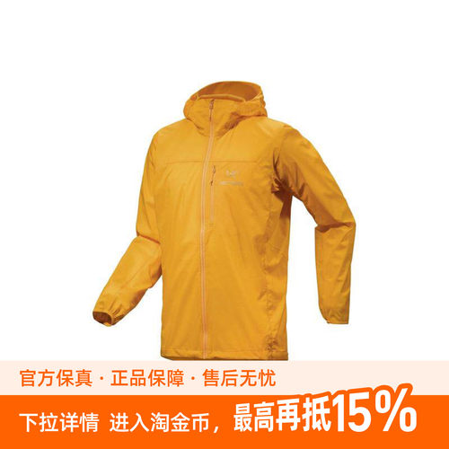 【荐】Arcteryx始祖鸟 Arcteryx  Squamish系列 Hoody