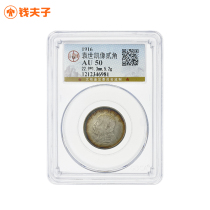 (Gongbo AU50) Yuan Xiang Big Head Twenty-Jiao Silver Coin Yuan Shikai Republic of China Silver Coin Colorful Paste Real Shot