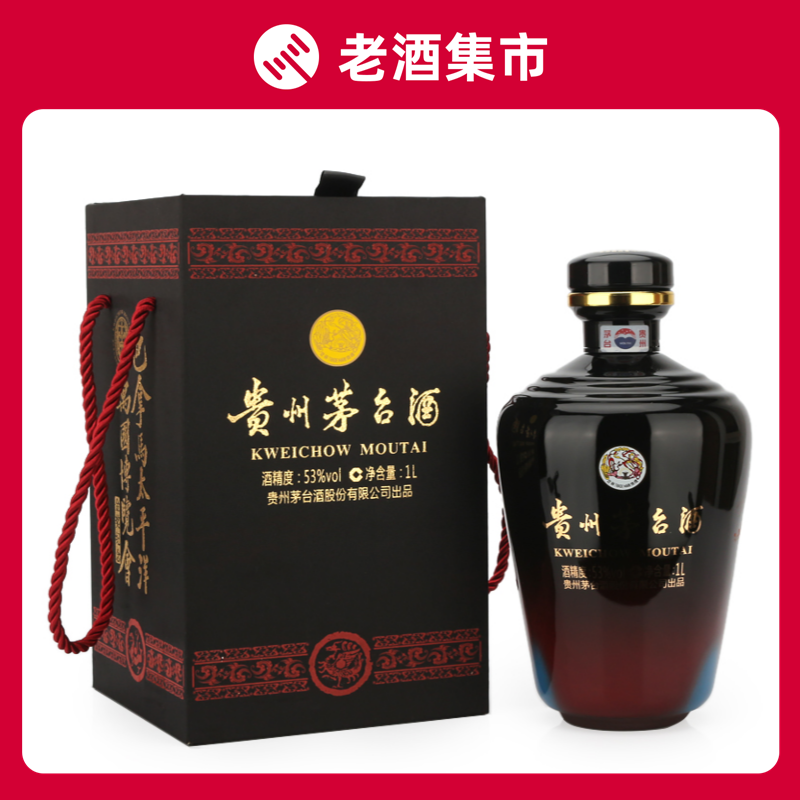 貴州茅台酒 精品 500ml 53% 五粮液 白酒 中国酒 本物認証済み】貴州茅台酒 2013年 古酒 白酒 五粮液 中国酒