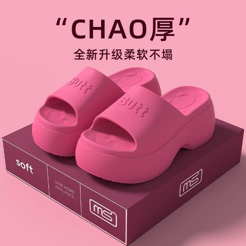 Dopamine Sandals for Women, Summer Thick-Soled Height-Increasing Fashion 2025 New Model, Outdoor Beach Slippers with a Soft Feel, Suitable for Home Use