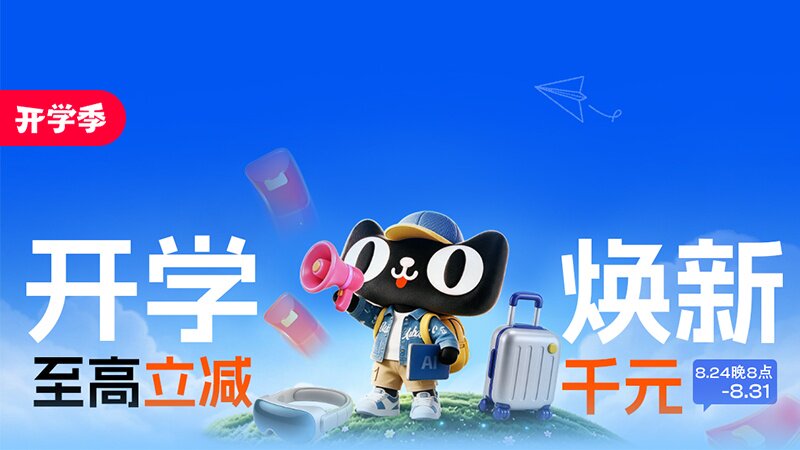弹窗图片