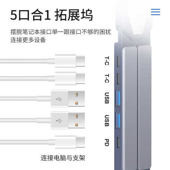 노트북 도크 지원 컴퓨터 지원 허브 도크 지원 알루미늄 합금 증가 열 소산 접이식 휴대용