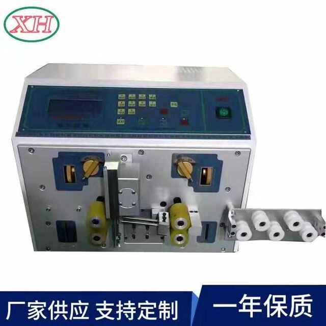 Source manufacturer direct supply wire stripper wire stripper machine computer wire cutting machine high-speed wire cutting machine