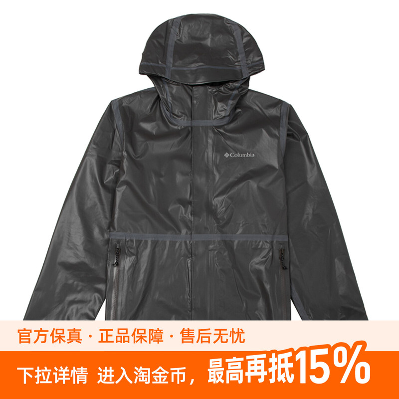 Columbia Columbia Jacket Men's Outdoor Autumn and Winter New Product Men's Titanium Series Jacket Jacket Columbia Columbia Jacket Men's Outdoor Autumn and Winter New Product Men's Titanium Series Jacket Jacket