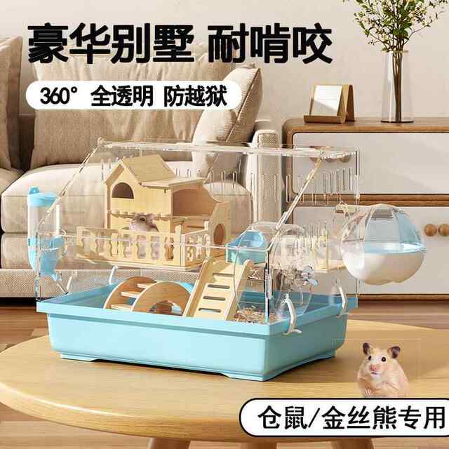 Large Golden Bear Cage Hamster Cage Gold Wire Special 60 Super Cheap Large Acrylic Transparent Extra Large Luxury