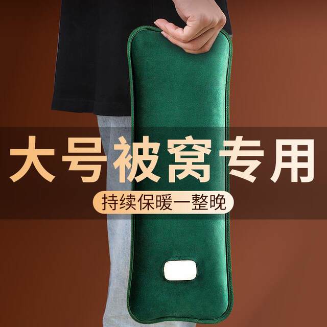 Long hot water bottle, special hot water bottle for cervical vertebra, pillow, hot compress, neck warmer, belly warmer, bed warmer, rechargeable, explosion-proof genuine