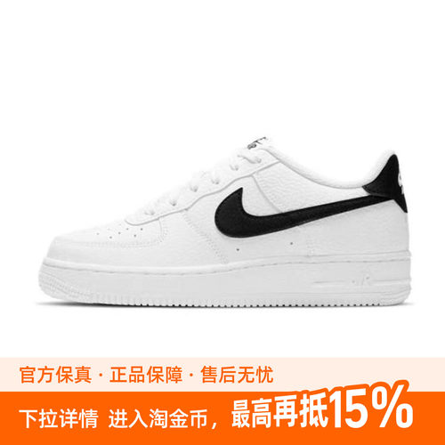 Nike/耐克 Air Force 1 Low 舒适防滑 低帮板鞋GS 黑白CT3839-100