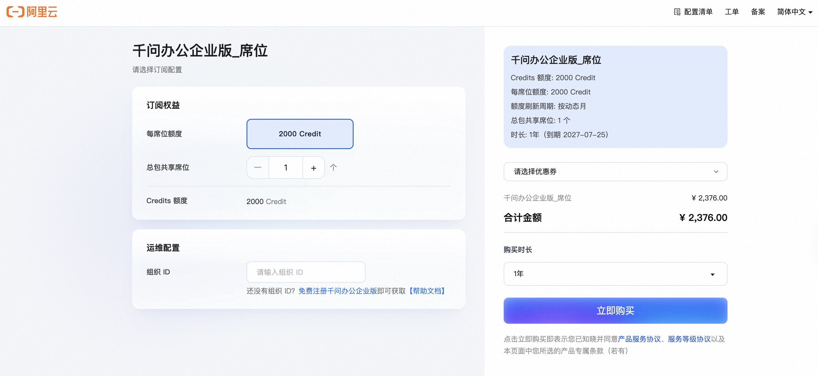 截屏2026-07-25 22.43.36.png