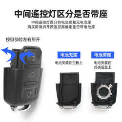 Sagitar Key Case 2012/2013/2014/2015/2016/2017/18 폭스 바겐 원래 교체