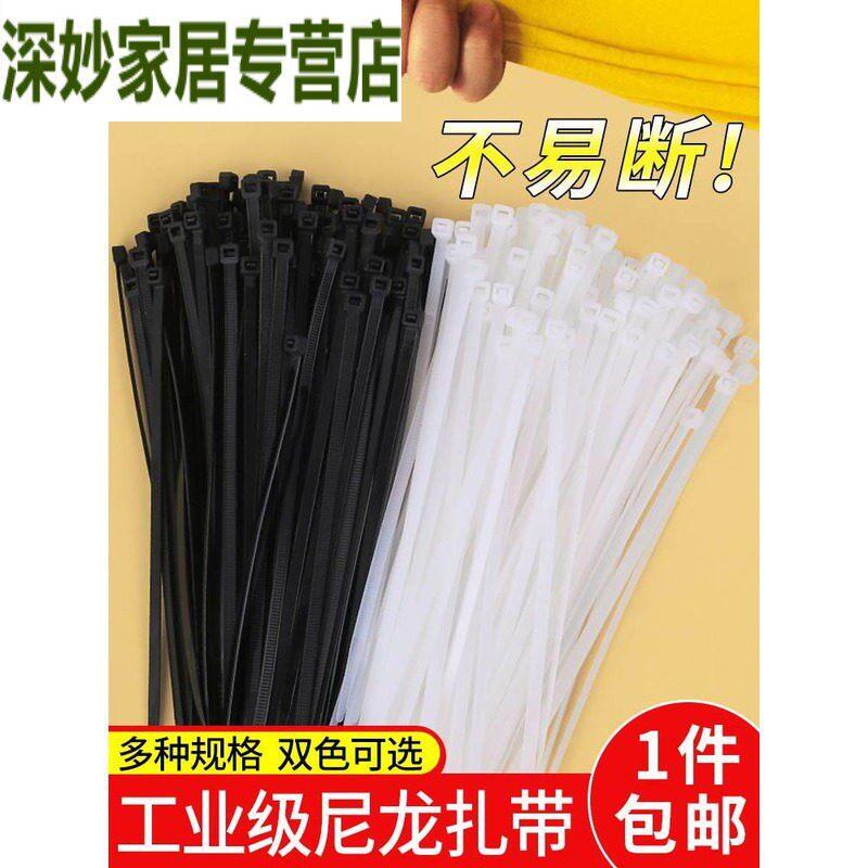 Plastic Drawstring Tie, Plastic Bag Tie, Buckle Fastener, Tightening Strap, Self-Locking Tie Strap Plastic Drawstring Tie, Plastic Bag Tie, Buckle Fastener, Tightening Strap, Self-Locking Tie Strap