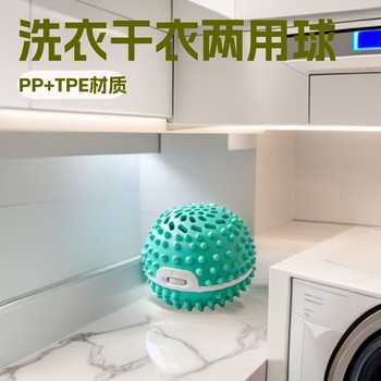 Can be opened and replaced to add particles to wash clothes and dry clothes. The multifunctional ball is soft and does not hurt clothes. It also plays the role of drying clothes.