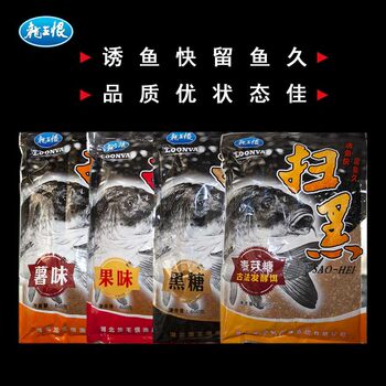 Maltose dragon king sweeping black fruity bait table bait