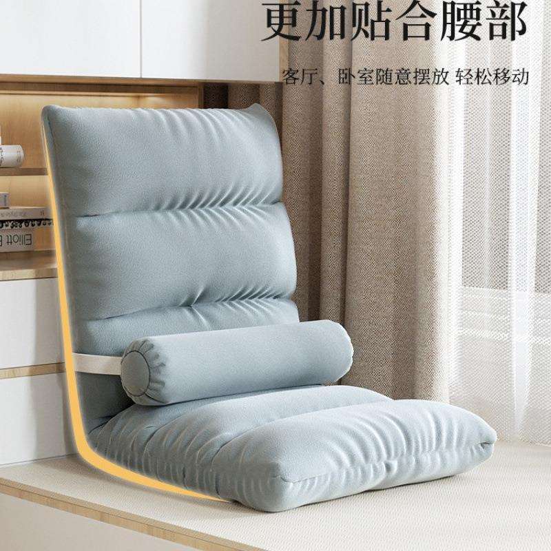 Lazy sofa bed armchair bay window chair stool backrest tatami seat cushion legless folding dormitory