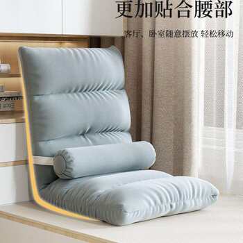 Lazy sofa bed armchair bay window chair stool backrest tatami seat cushion legless folding dormitory
