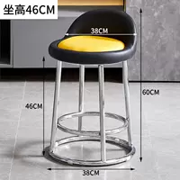 Электрический 46 высокий черный наклонный желтый сидень