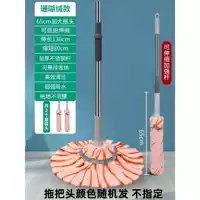 Модернизированная модель кораллового бархата [усиленная телескопическая штанга из нержавеющей стали + большая насадка для швабры 65 см (случайный цвет)] всего 2 оригинальные насадки