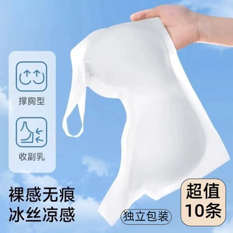 Disposable Seamless Underwear Bra Women's Bra Travel Ice Silk Sexy Push-Up Large Size No-Wash Travel Military Training Set