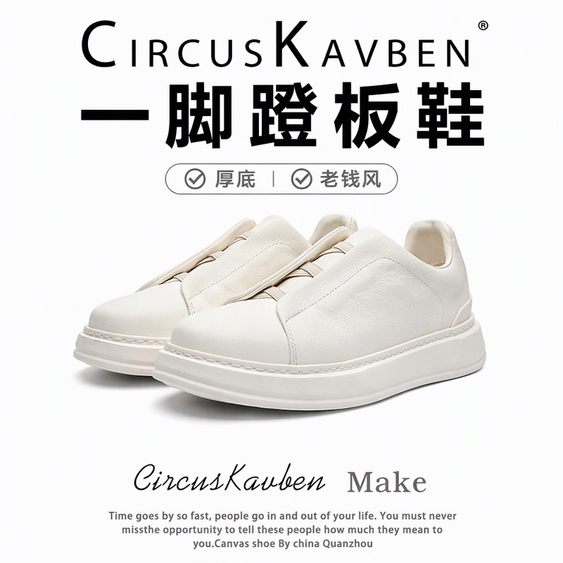 C&K official store Old Money Style Men's Shoes Autumn Slip-On Sneakers Men's White Black Thick-Soled Casual Shoes