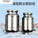 Портативная маленькая металлическая водонепроницаемая капсула, система хранения